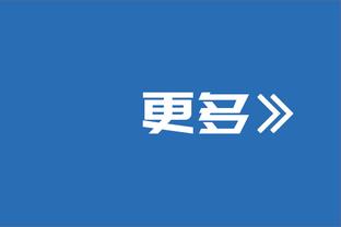 孙兴慜职业生涯各项赛事共计18次对阵曼城，共打进8球助攻4个